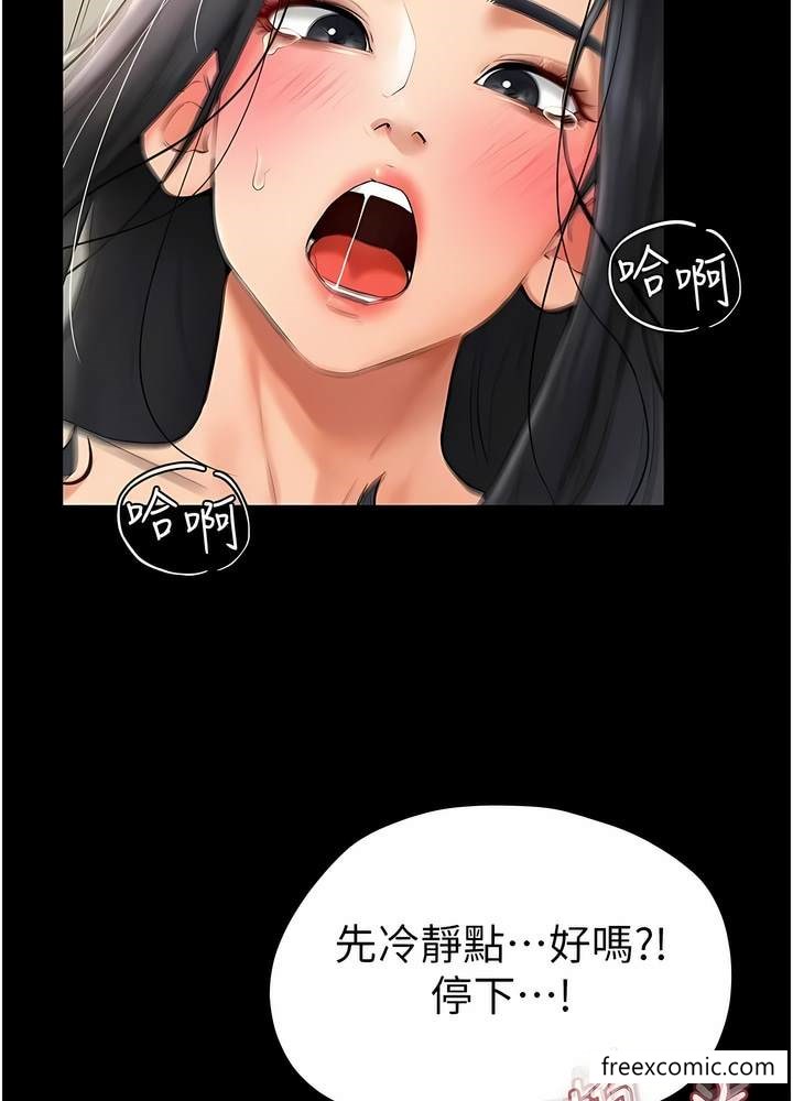89P - 继母与继姐
