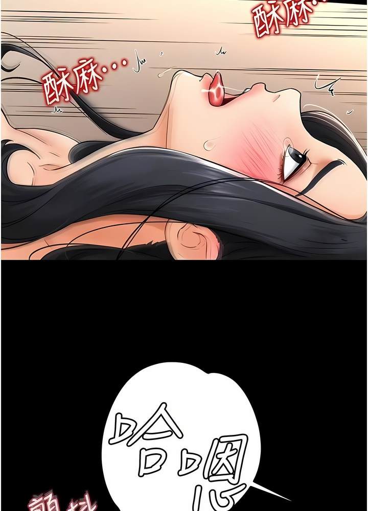 94P - 继母与继姐