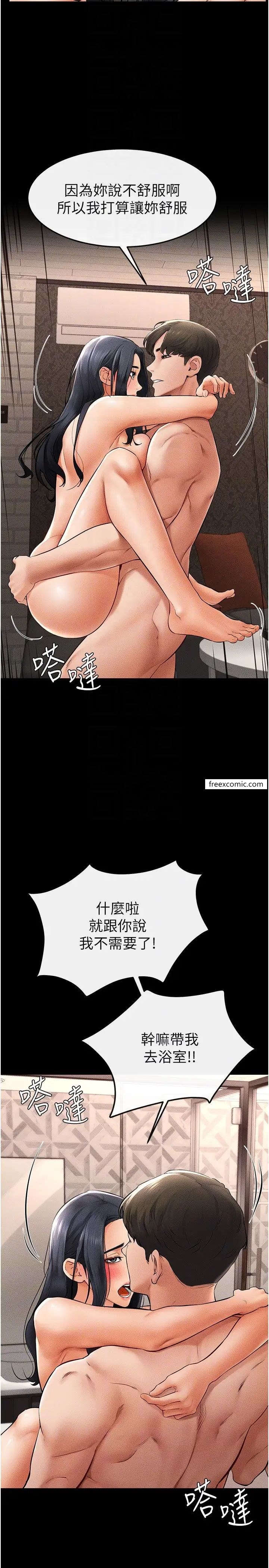 10P - 继母与继姐
