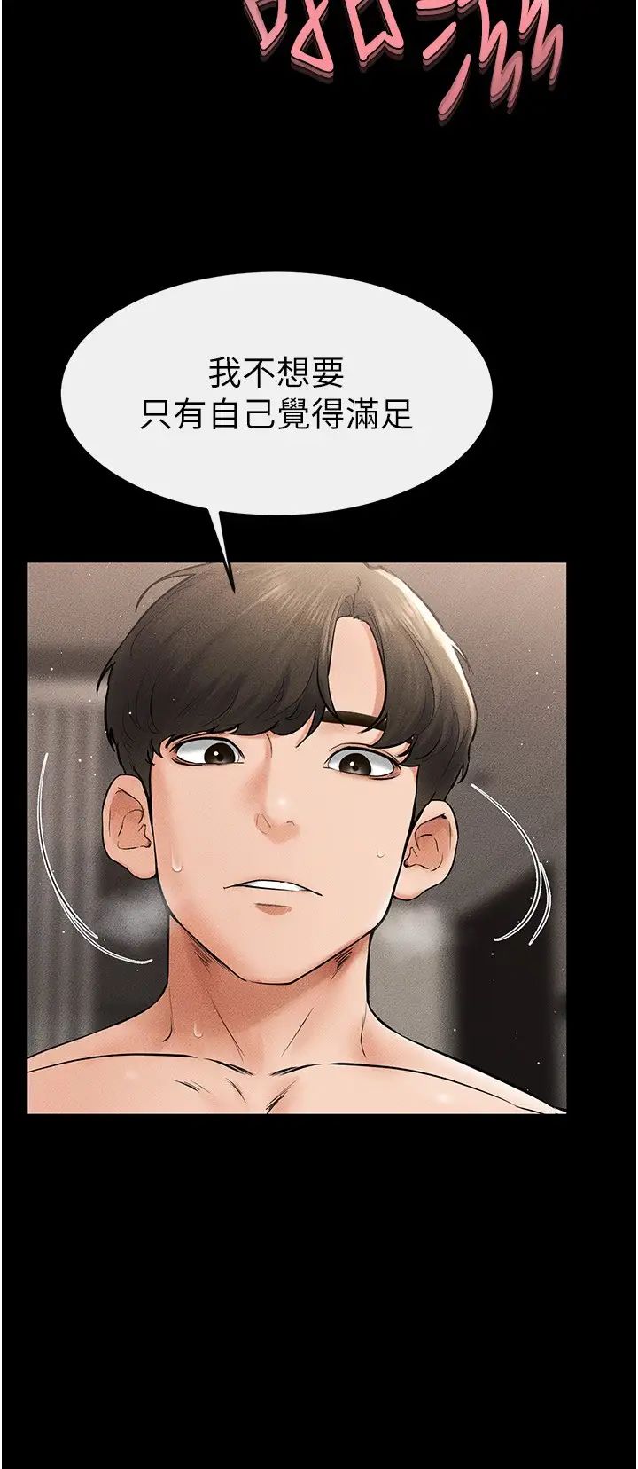 25P - 继母与继姐