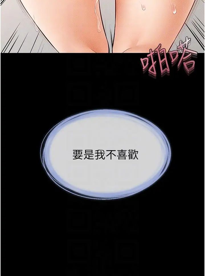 28P - 继母与继姐