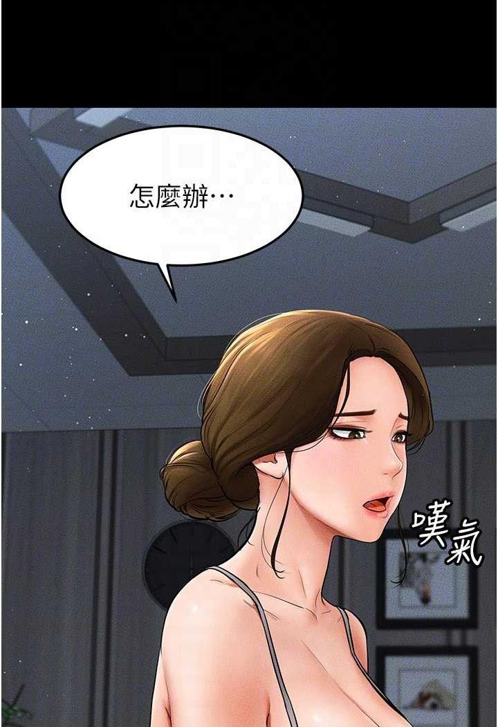 104P - 继母与继姐
