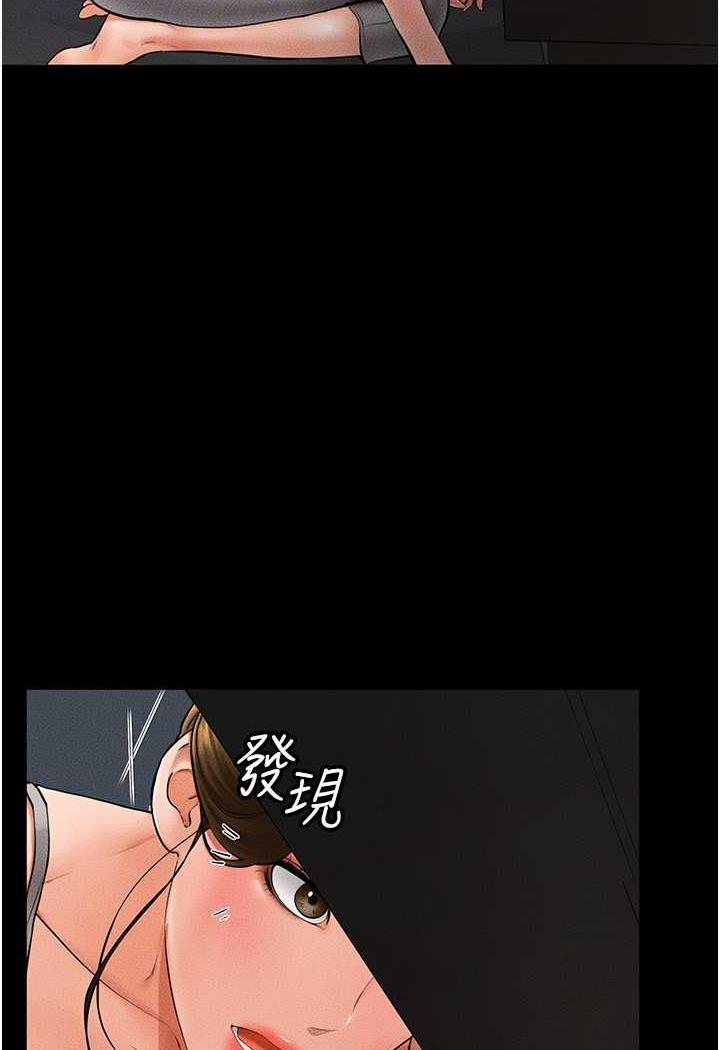107P - 继母与继姐