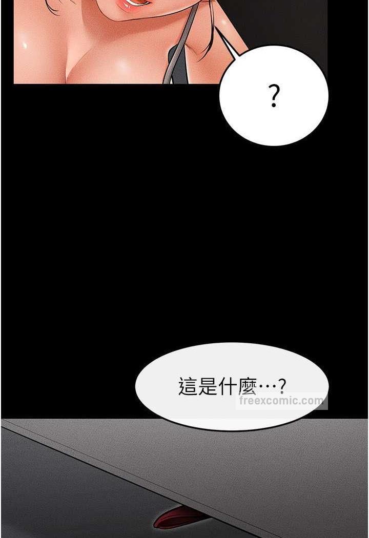 108P - 继母与继姐
