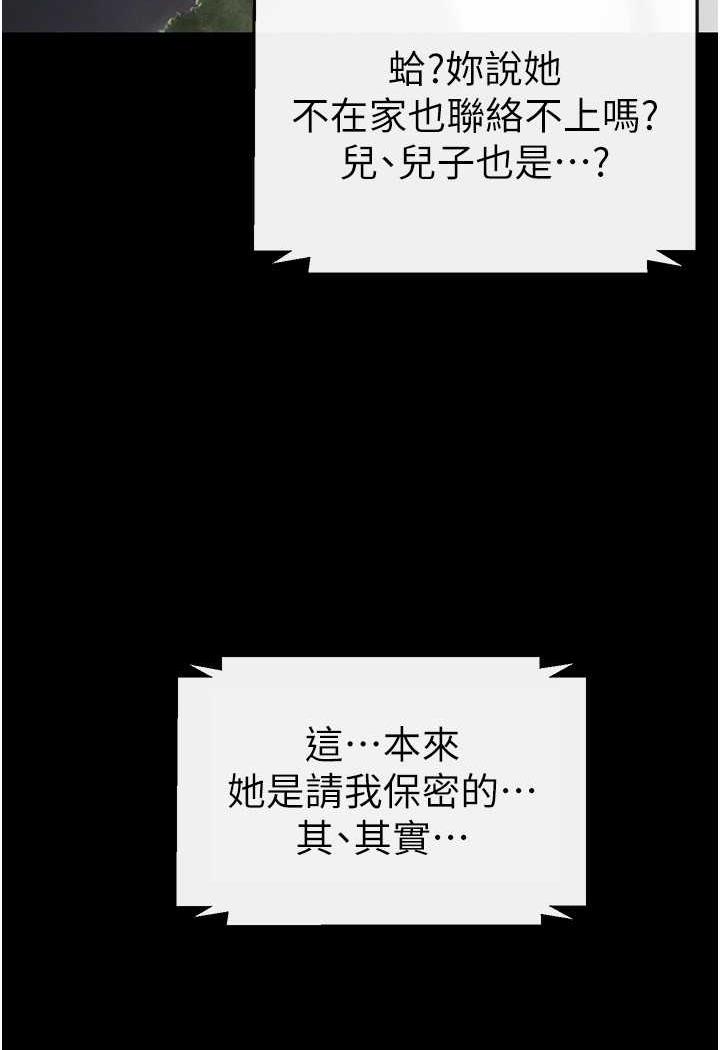 10P - 继母与继姐