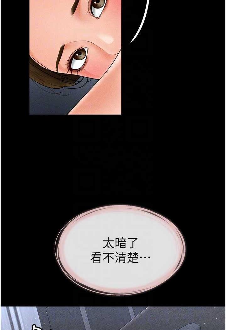 110P - 继母与继姐