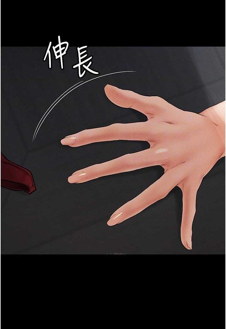 113P - 继母与继姐