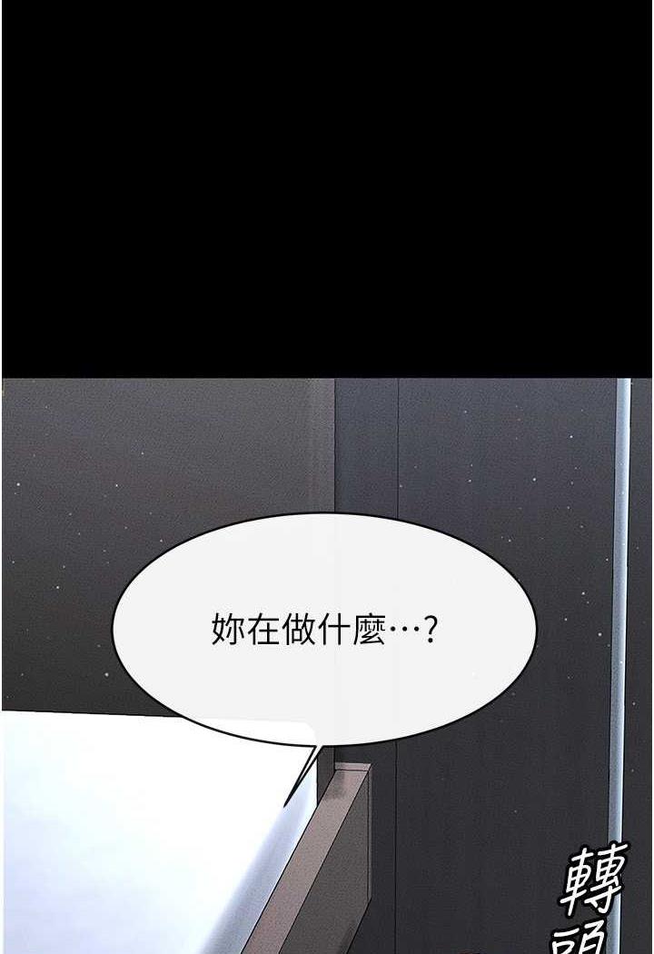 116P - 继母与继姐