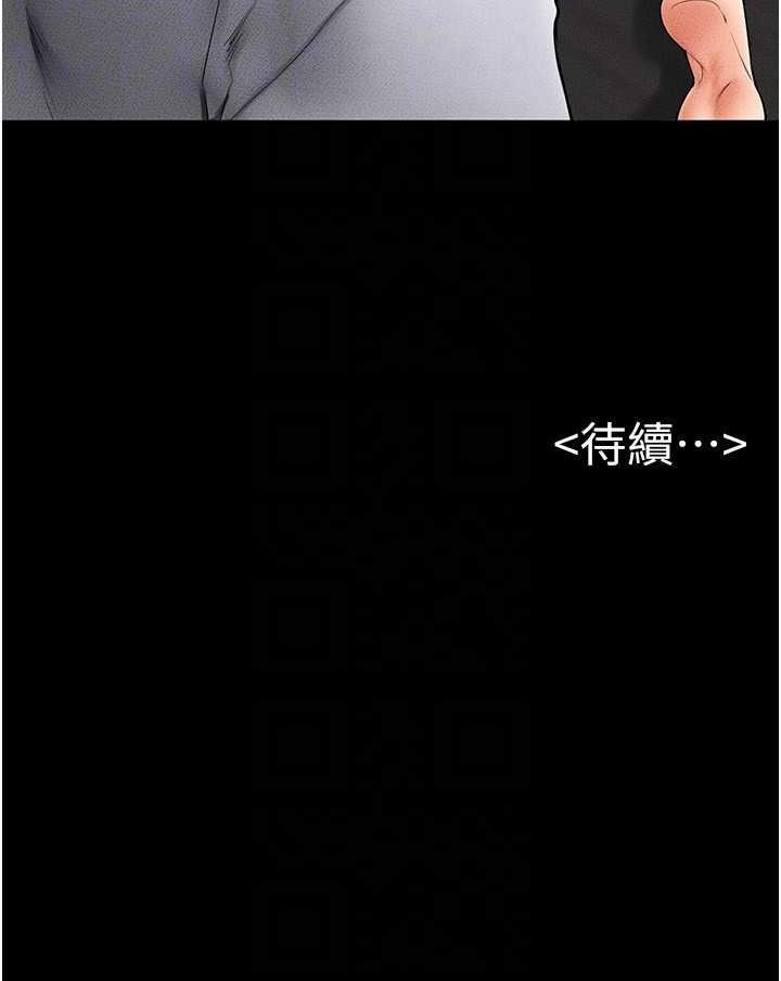 118P - 继母与继姐