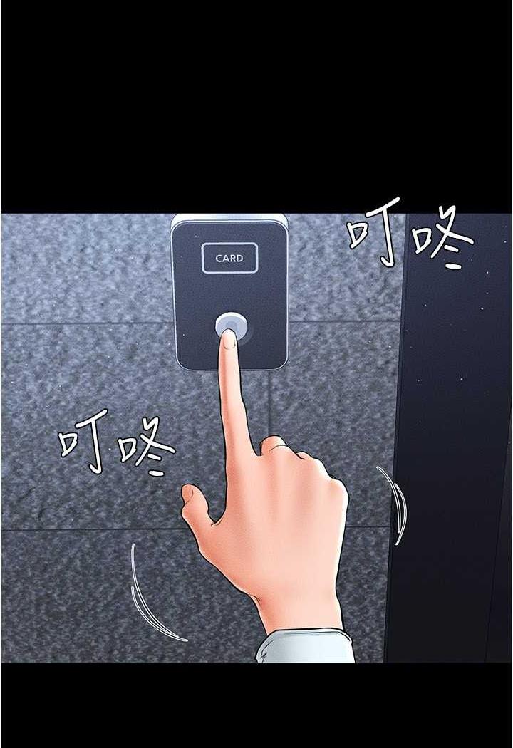 11P - 继母与继姐