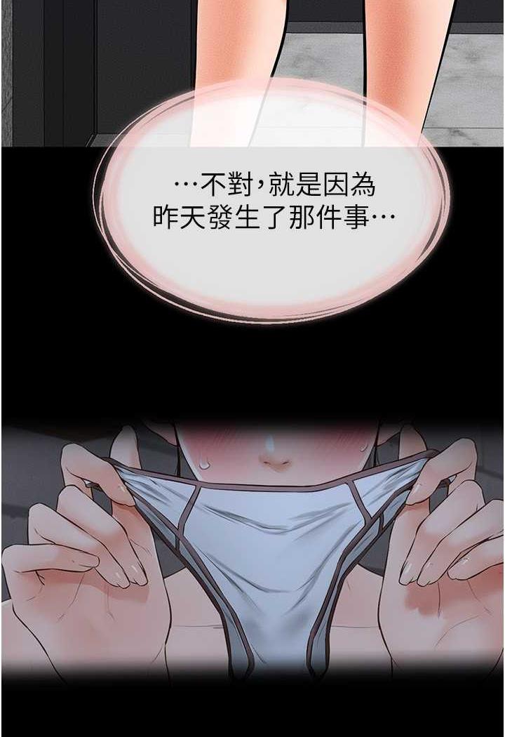 16P - 继母与继姐