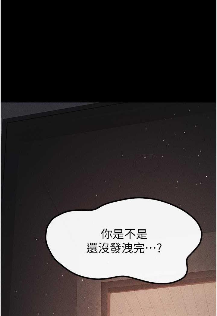 1P - 继母与继姐