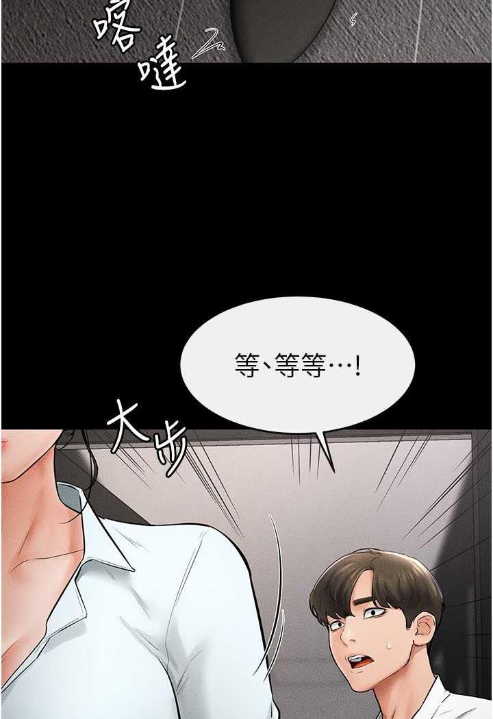28P - 继母与继姐