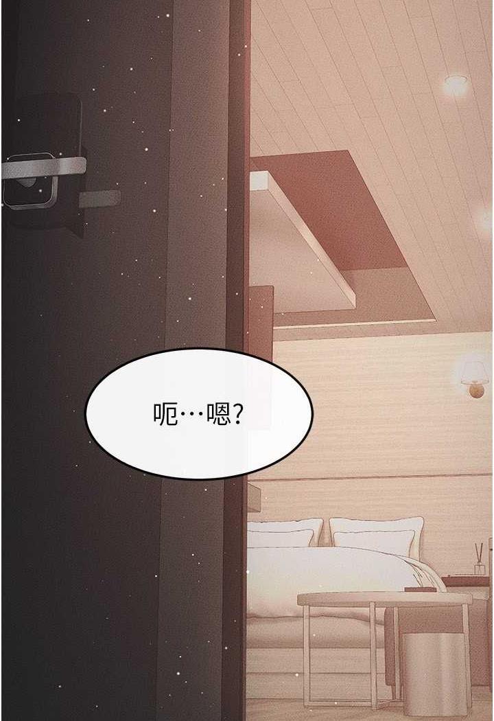 2P - 继母与继姐
