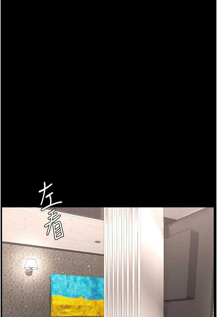 31P - 继母与继姐