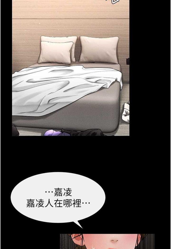 33P - 继母与继姐