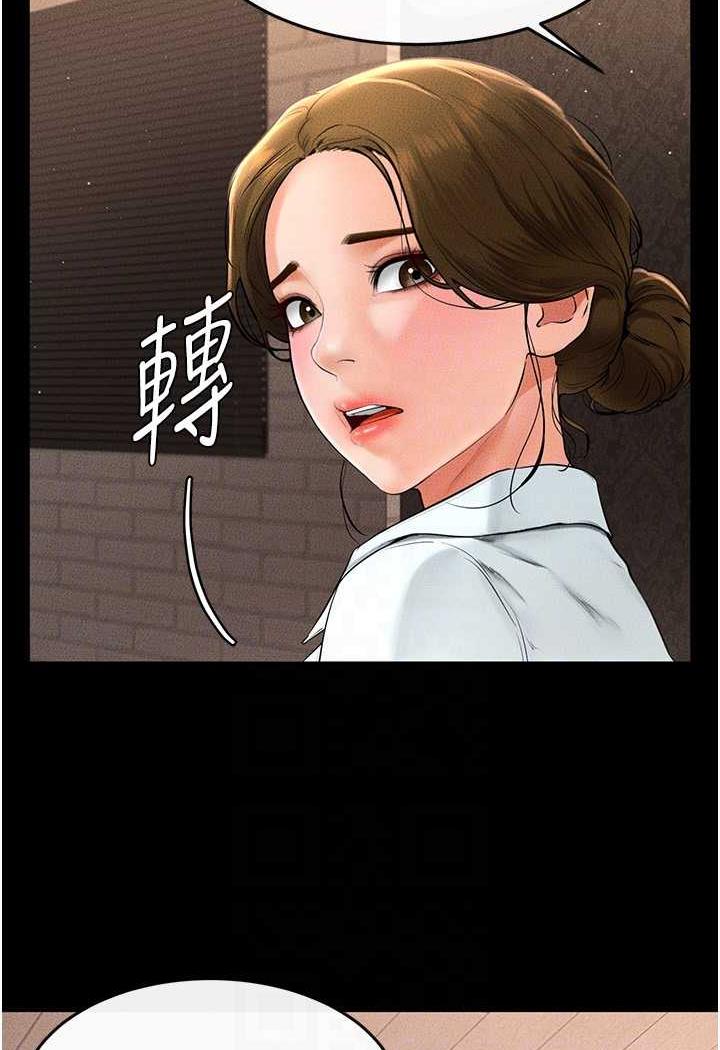 35P - 继母与继姐