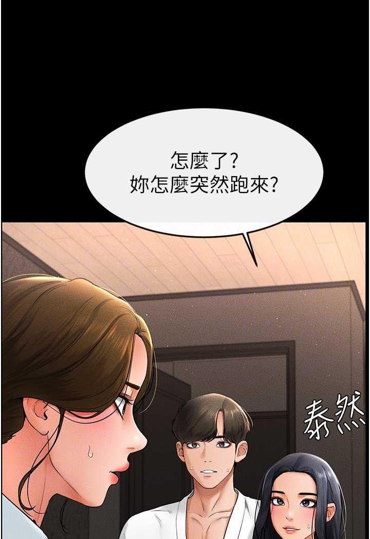 38P - 继母与继姐