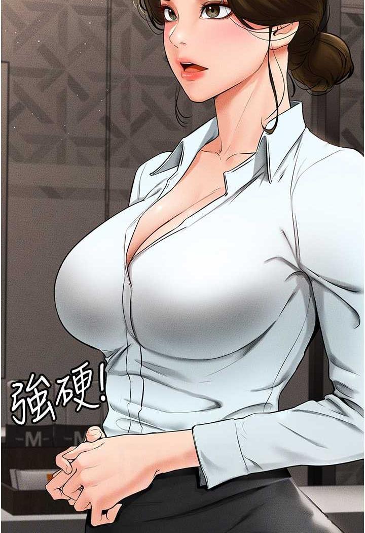 47P - 继母与继姐