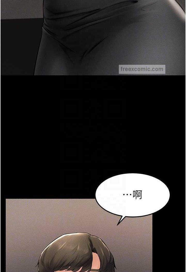 48P - 继母与继姐