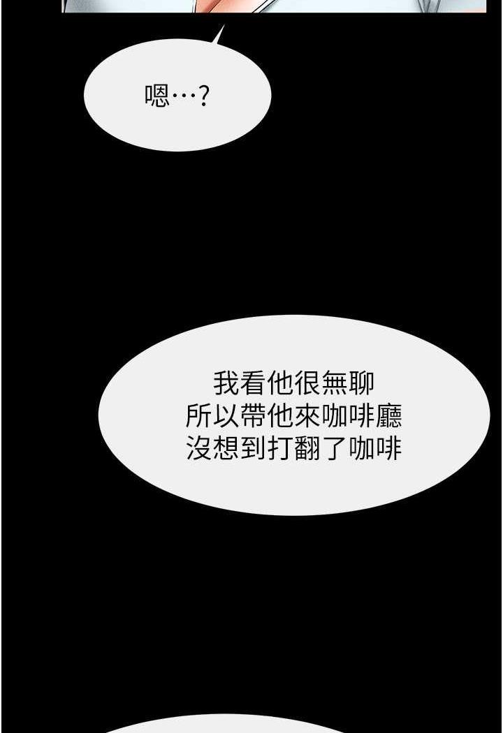 57P - 继母与继姐