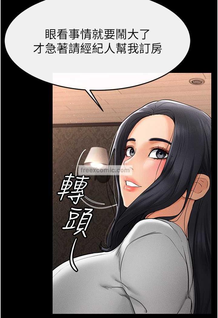 58P - 继母与继姐