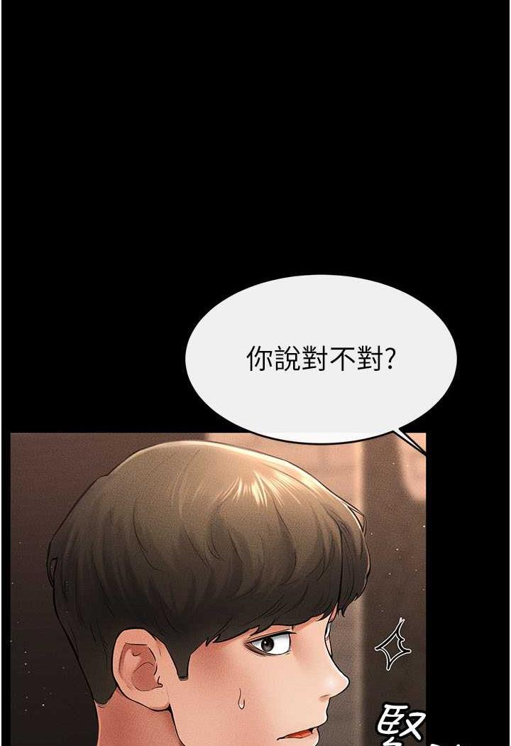 59P - 继母与继姐
