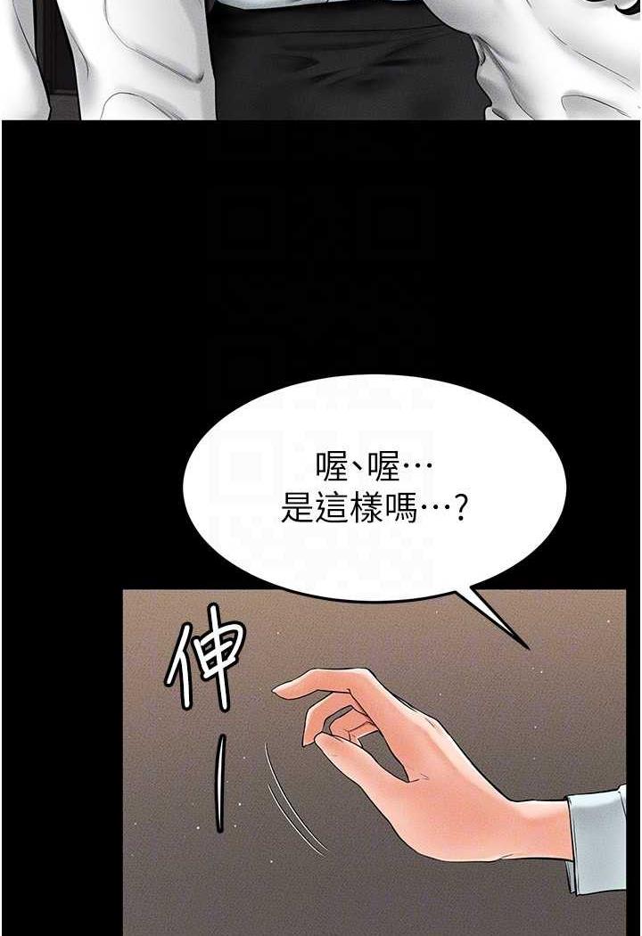 62P - 继母与继姐