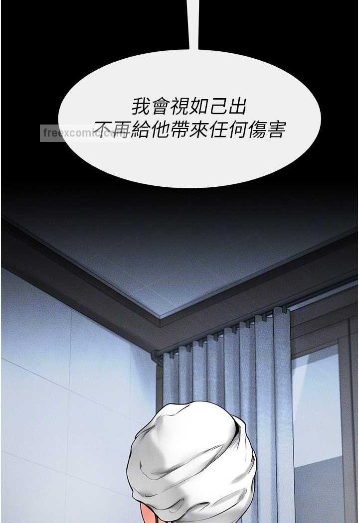 78P - 继母与继姐