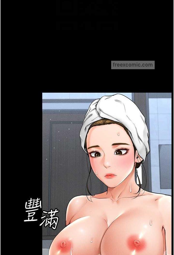 84P - 继母与继姐