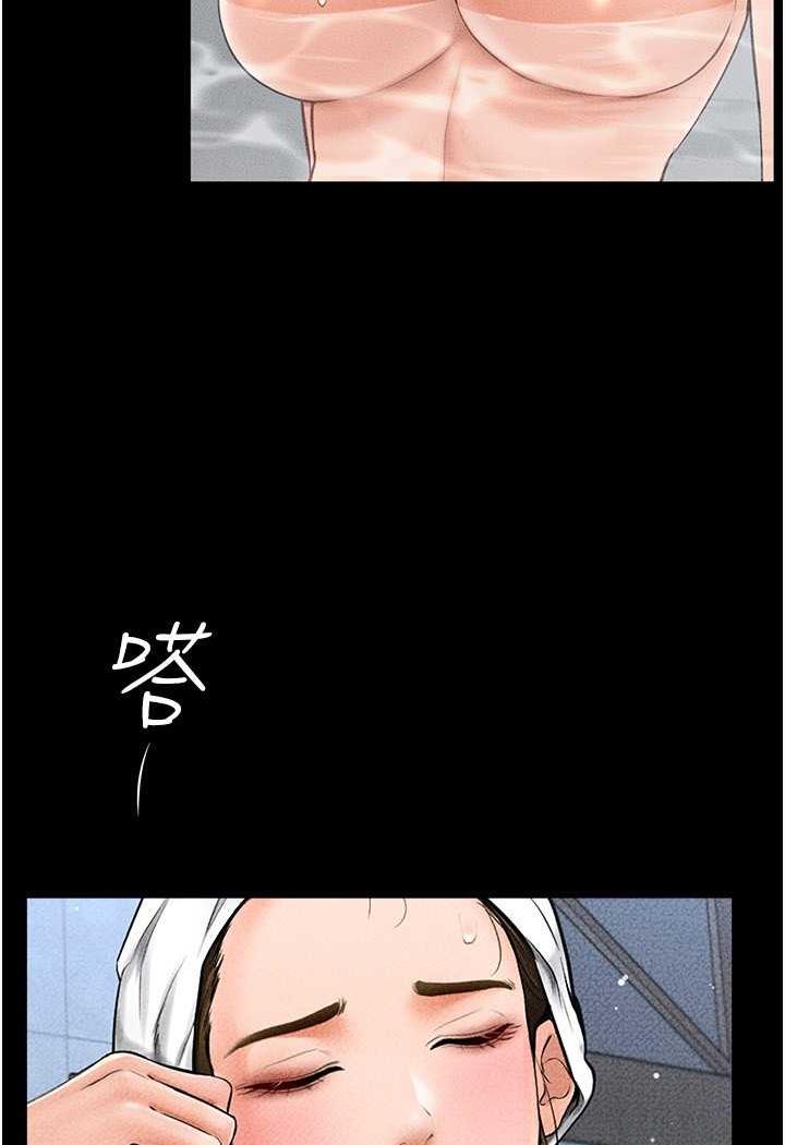 85P - 继母与继姐