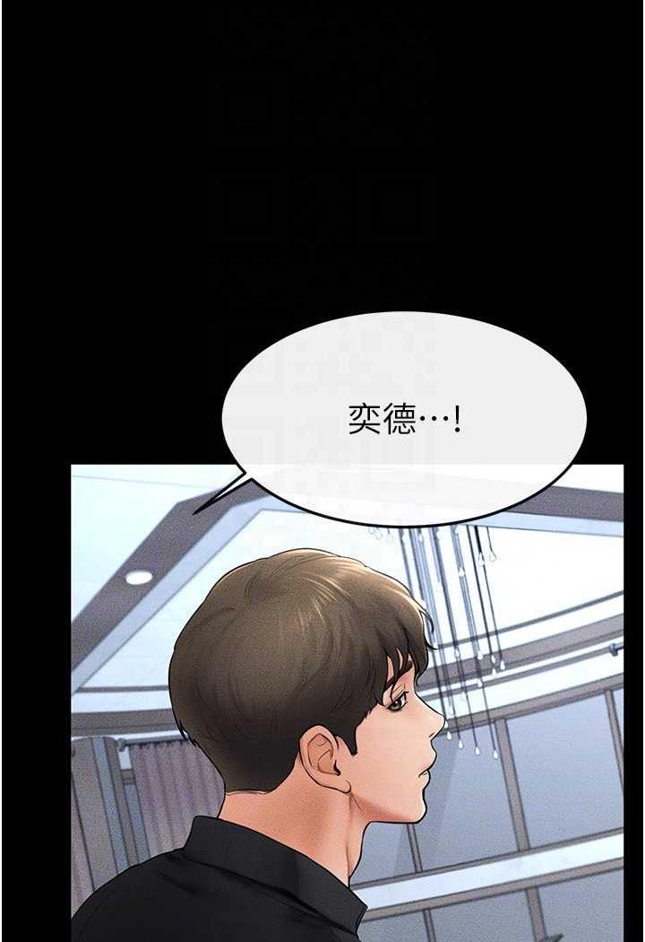 89P - 继母与继姐