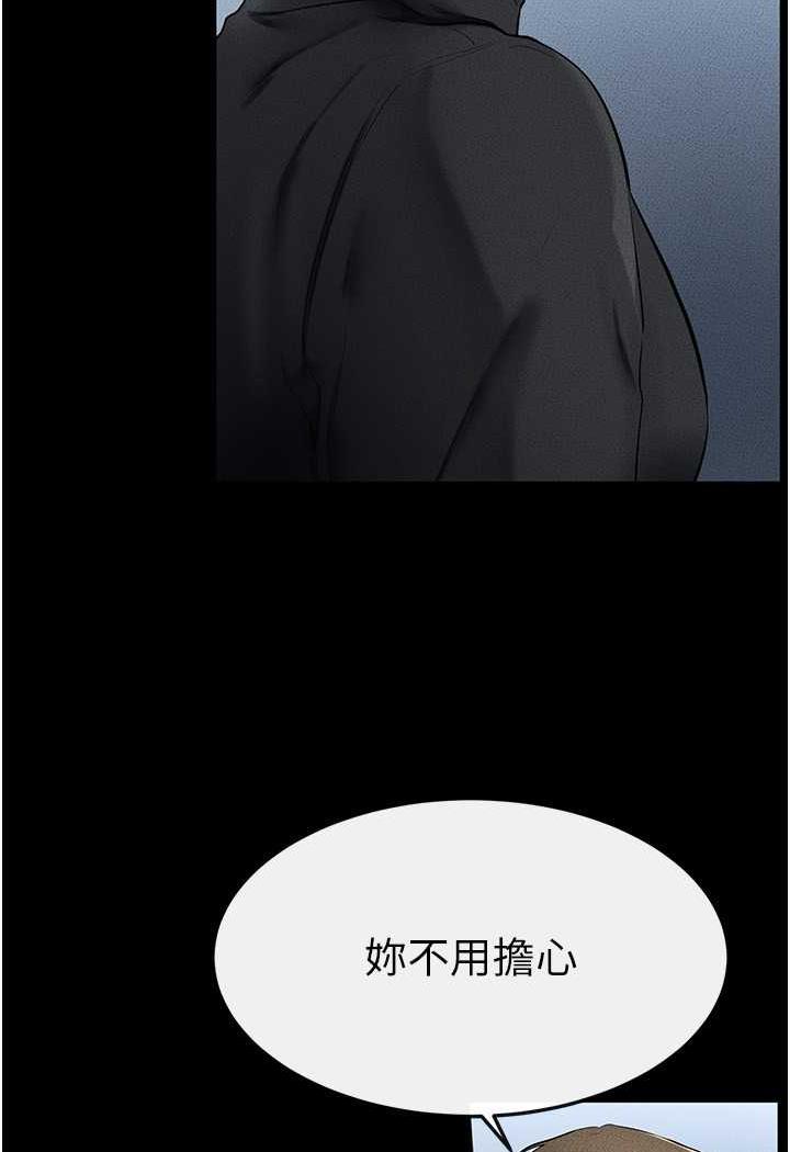 93P - 继母与继姐