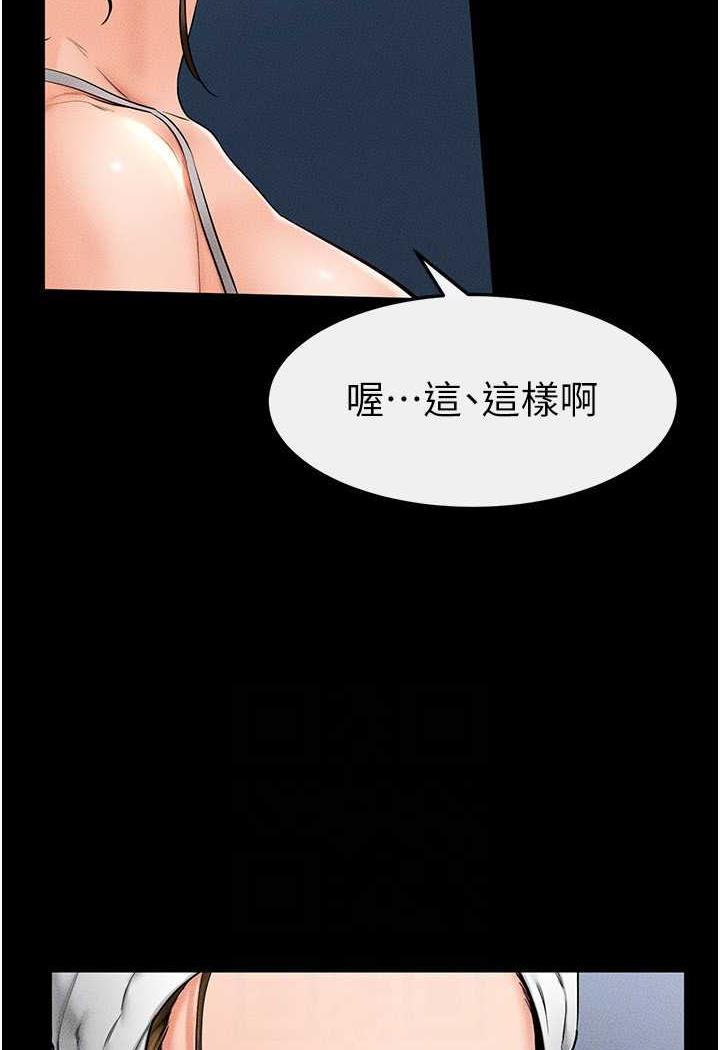 95P - 继母与继姐