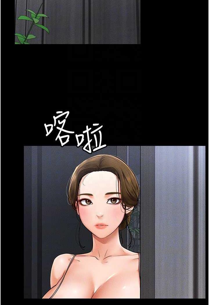 97P - 继母与继姐