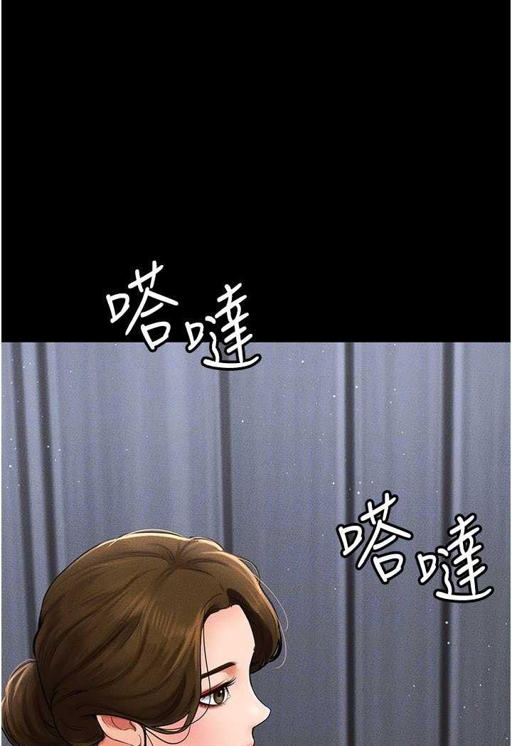 98P - 继母与继姐