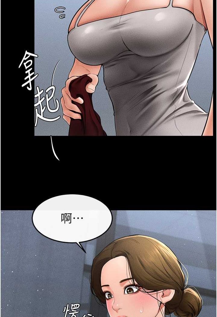 10P - 继母与继姐