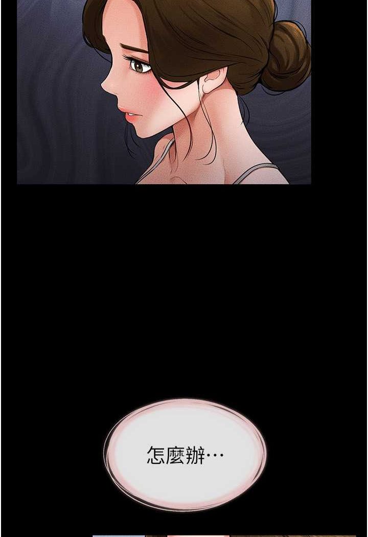 24P - 继母与继姐