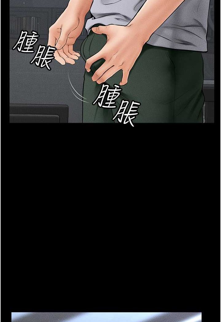 28P - 继母与继姐