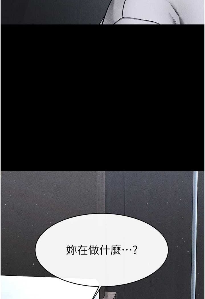 3P - 继母与继姐