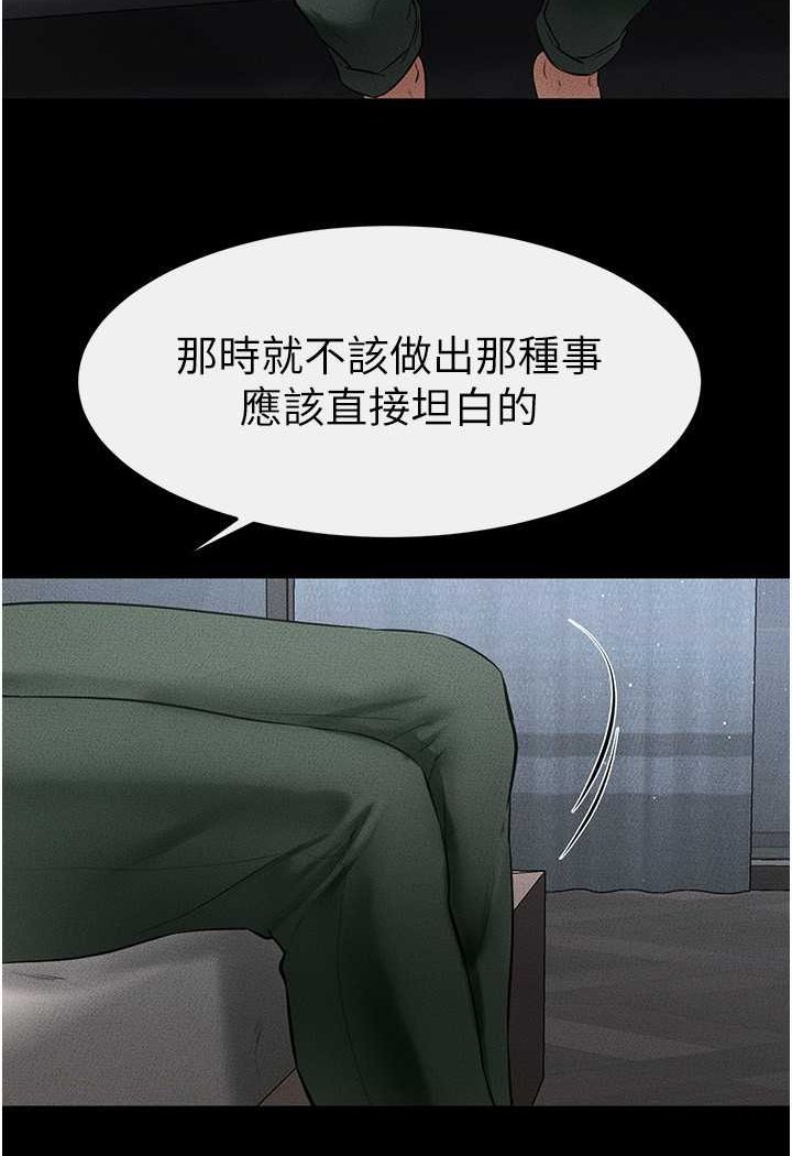 50P - 继母与继姐