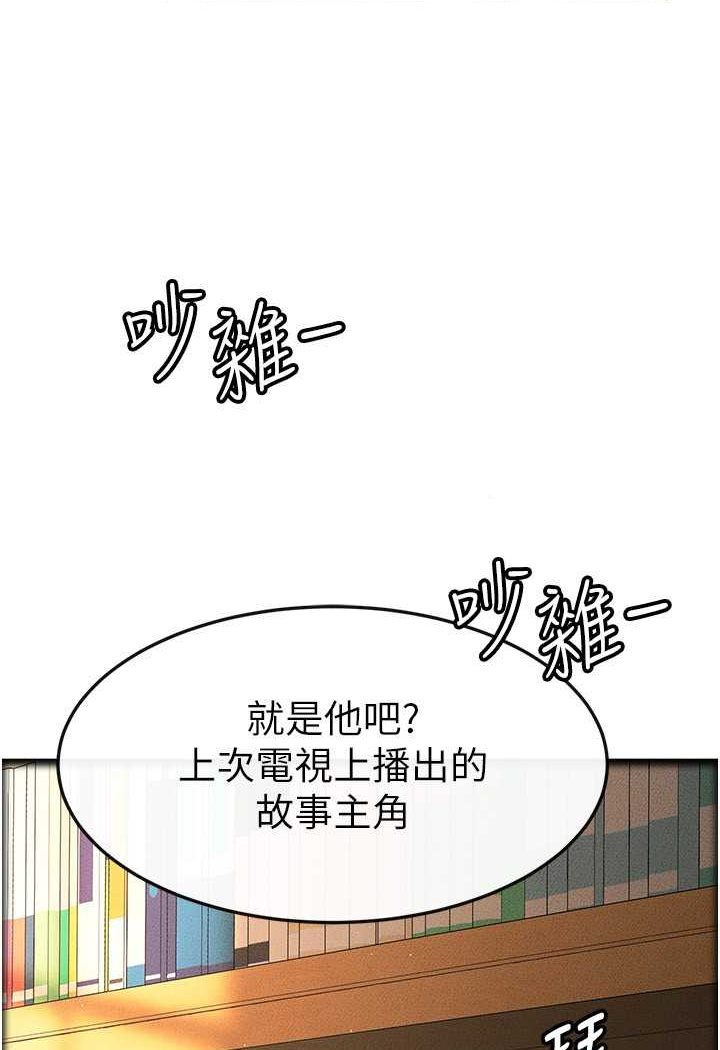 57P - 继母与继姐