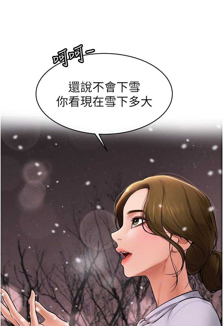 73P - 继母与继姐