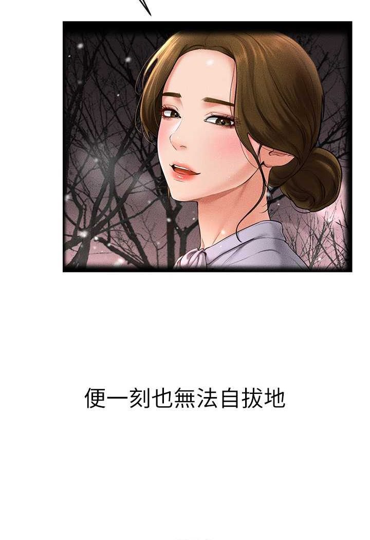 75P - 继母与继姐