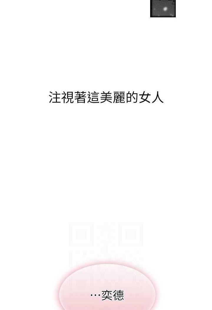 78P - 继母与继姐