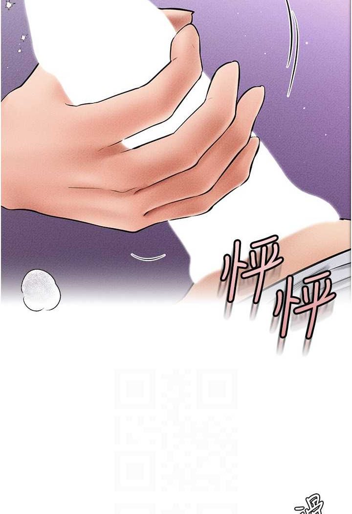 86P - 继母与继姐