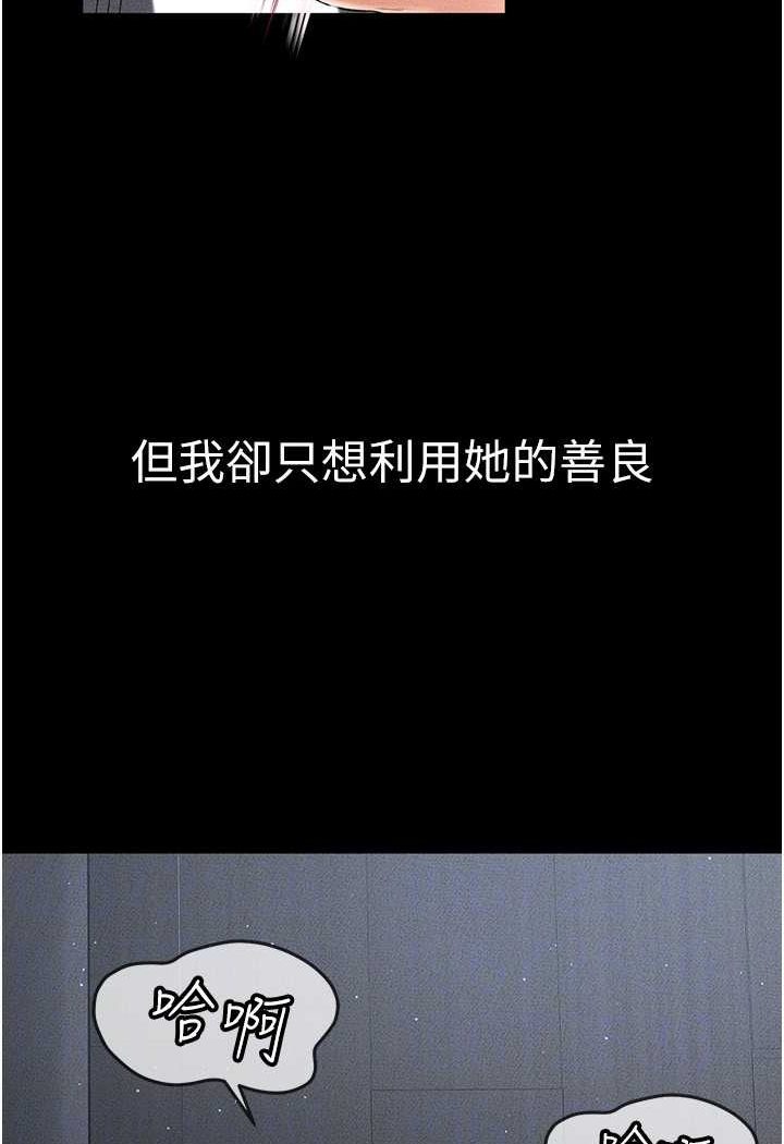 95P - 继母与继姐