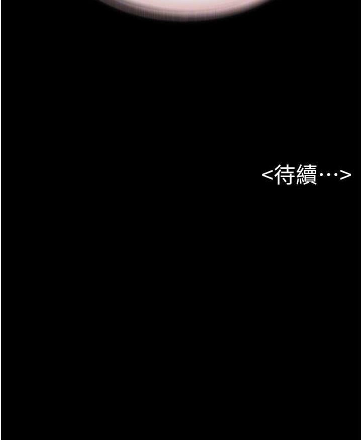 103P - 继母与继姐