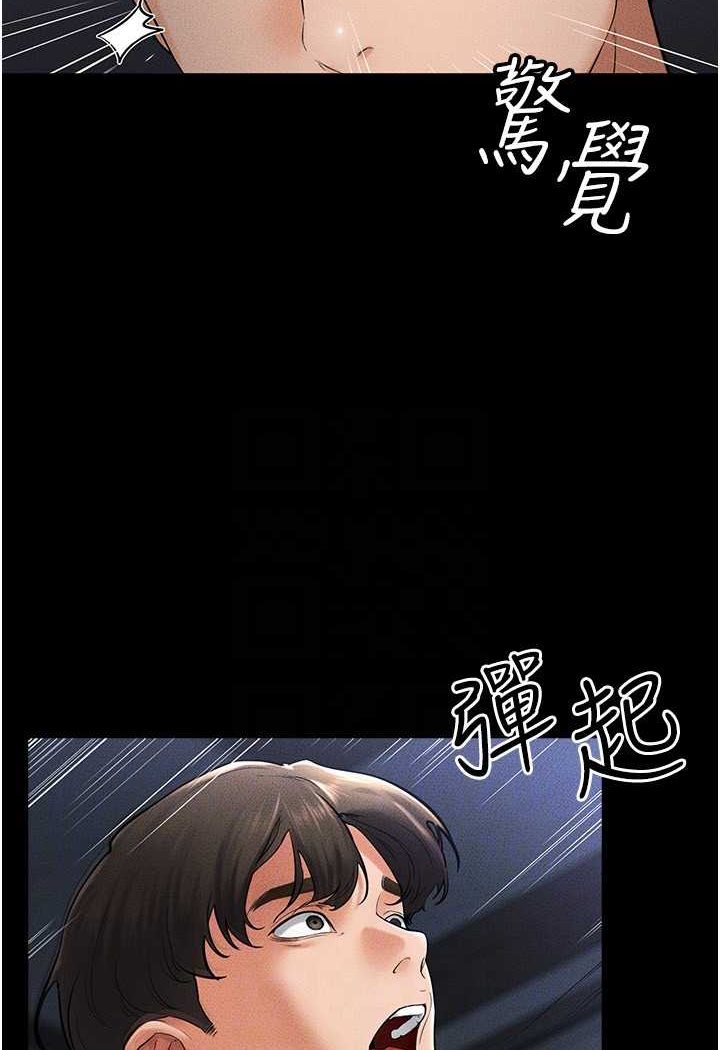 14P - 继母与继姐