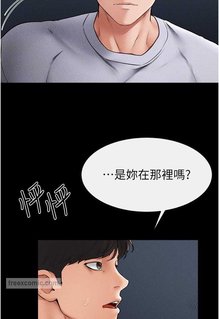 18P - 继母与继姐
